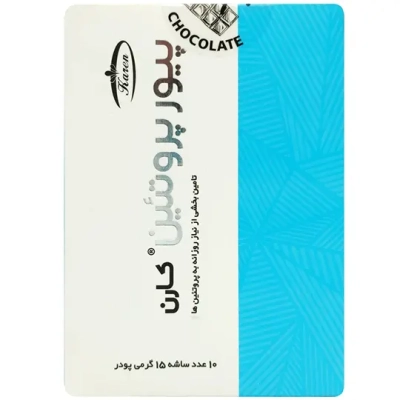 پودر پیور پروتئین با طعم شکلات کارن